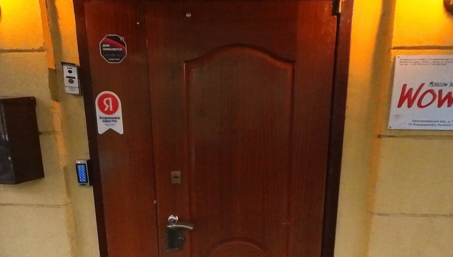 ГП16965409.Нежилое помещение.Каждое помещение_комната, входящее в состав реализуемого объекта _5.jpg