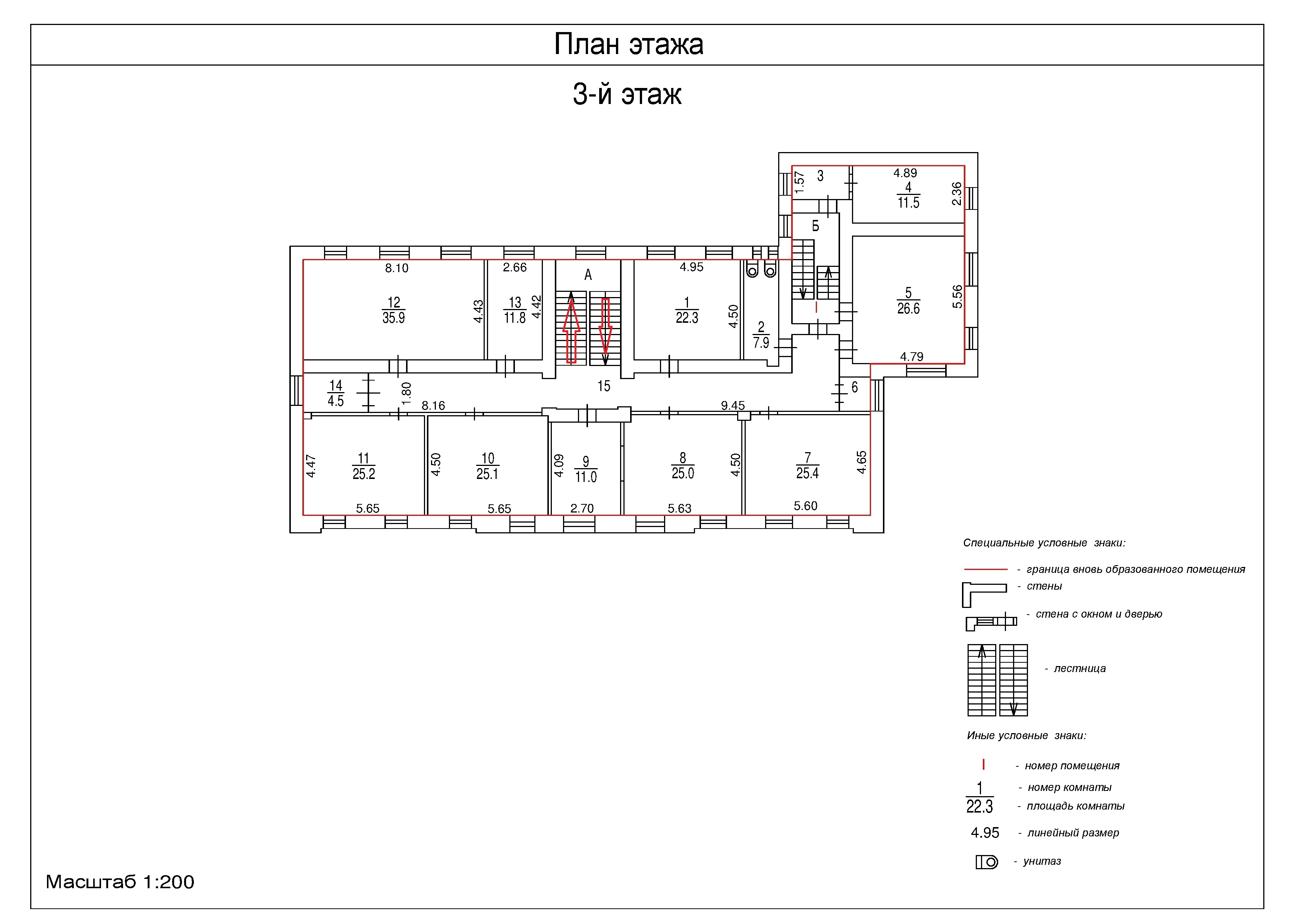 ГП16965409.Нежилое помещение.План этажа (поэтажный) с указанием границ реализуемого объекта_3.jpg