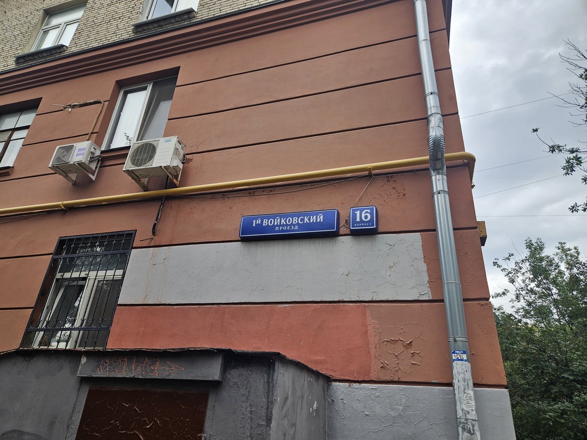 ГП16883302.Нежилое помещение.Общий фасад здания_4.jpg