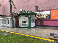 ГП16967065.Нестационарный объект_Киоск.Внешний вид объекта_2.jpg
