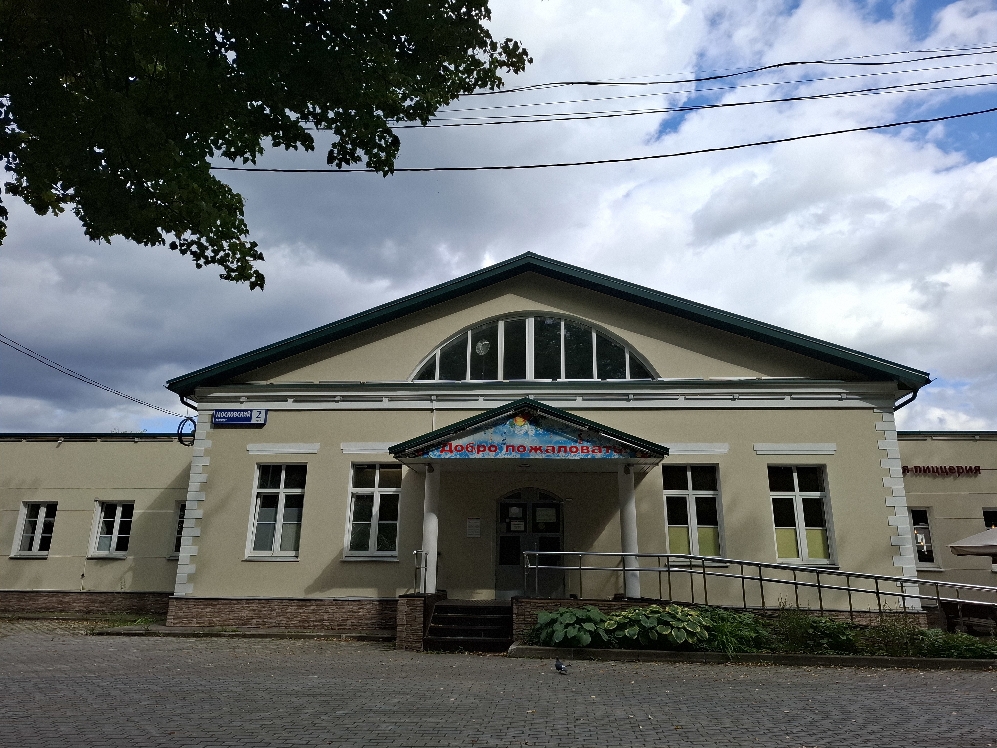 ГП16952529.Нежилое помещение.Входная группа объекта.jpg