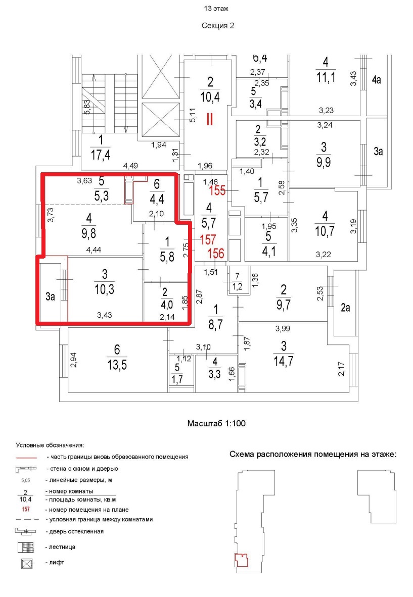 ГП16967748.Квартира.План этажа (поэтажный) с указанием границ реализуемого объекта.jpg
