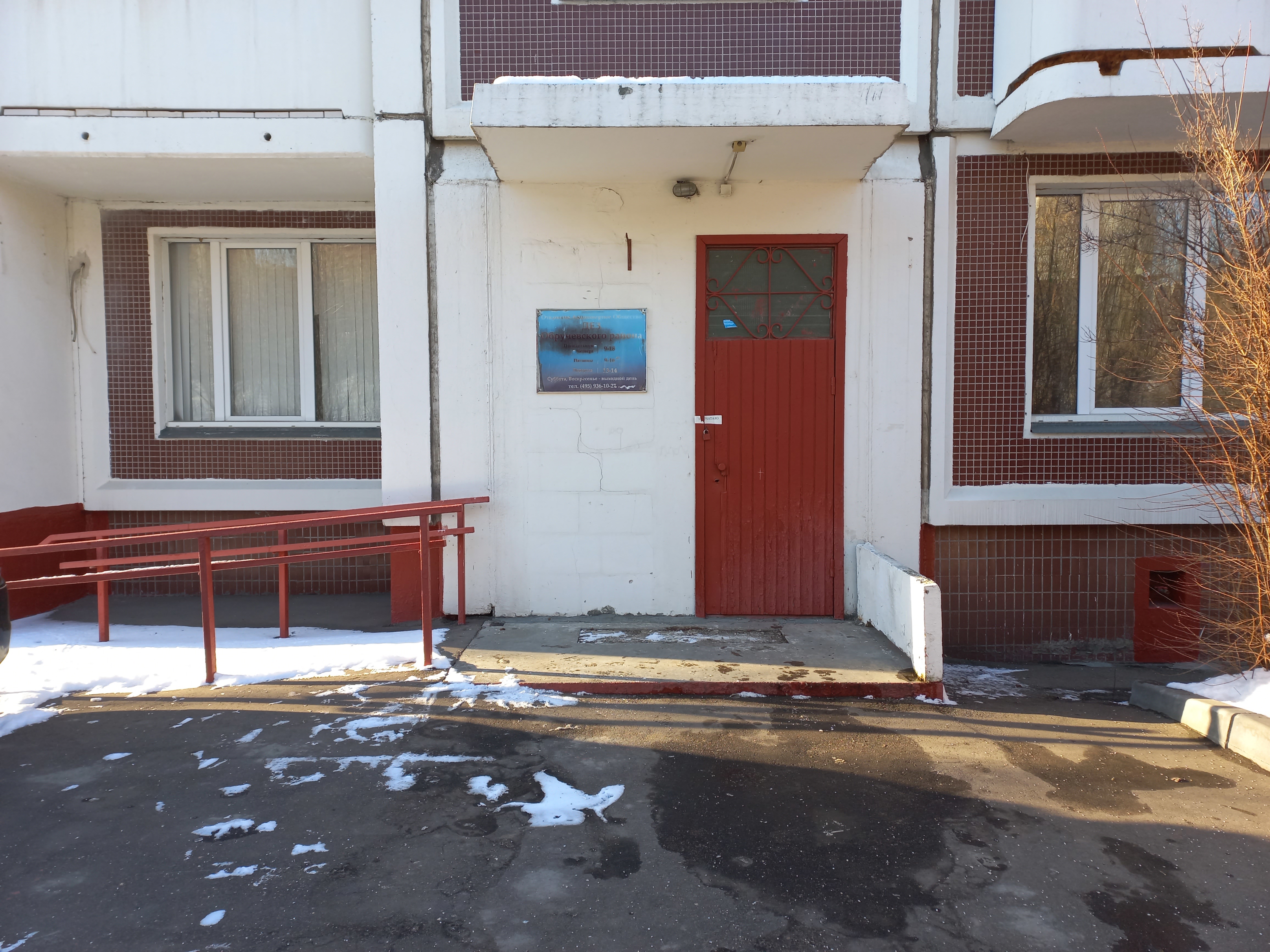 ГП16960475.Нежилое помещение.Входная группа объекта.jpg