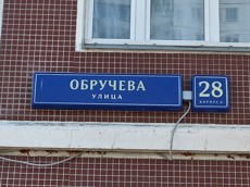 ГП16960475.Нежилое помещение.Общий фасад здания.jpg