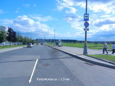 ГП16968054.Земельный участок.Подъездные пути.jpg