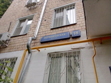ГП16963816.Нежилое помещение.Общий фасад здания_2.jpg