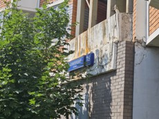 ГП16963906.Нежилое помещение.Общий фасад здания_3.jpg