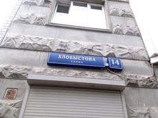 ГП16816830.Нежилое помещение.Общий фасад здания_4.jpg