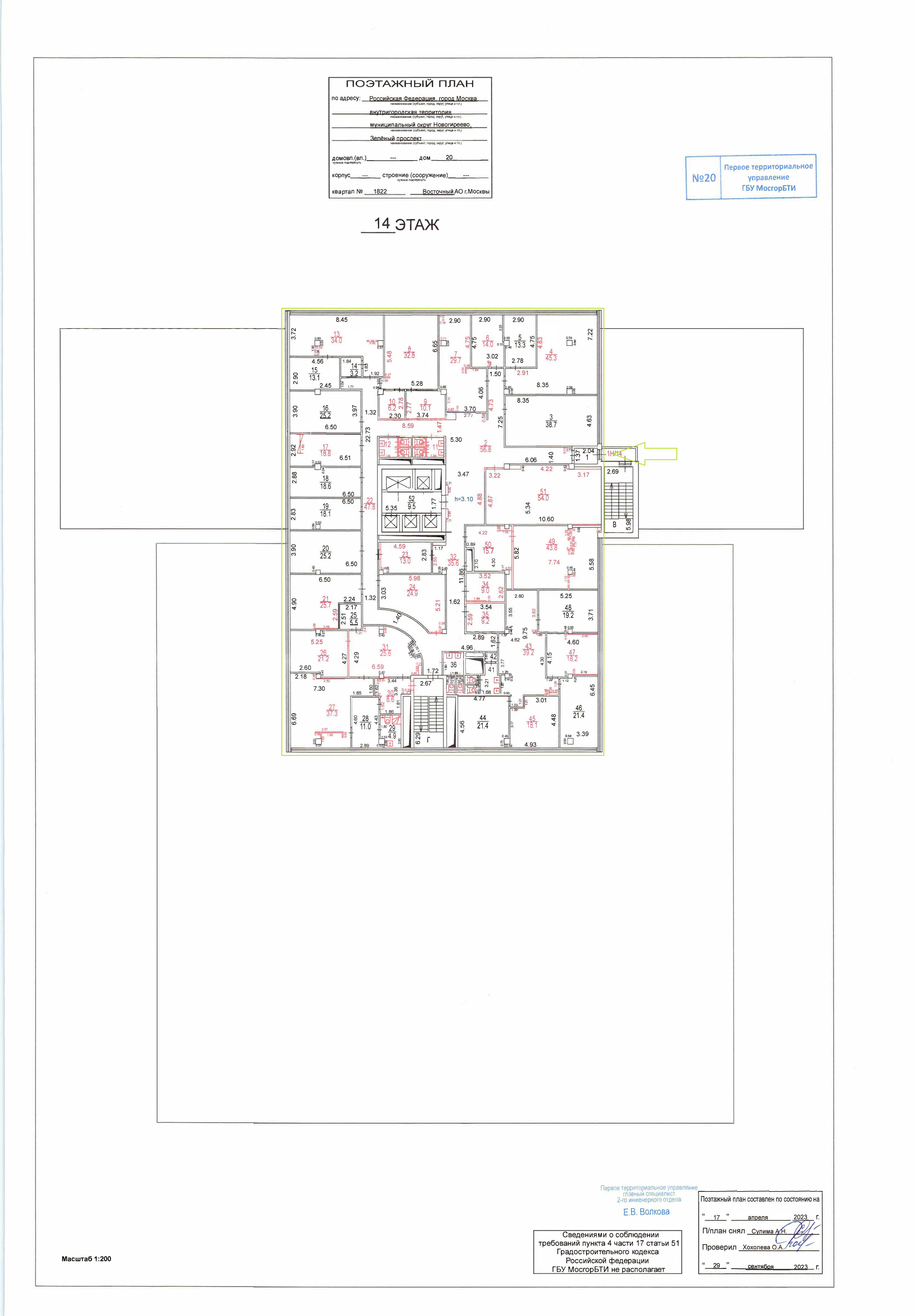 ГП16944026.Нежилое помещение.План этажа (поэтажный) с указанием границ реализуемого объекта.jpg