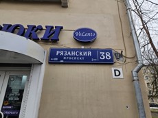 ГП16960716.Нежилое помещение.Общий фасад здания_3.jpg