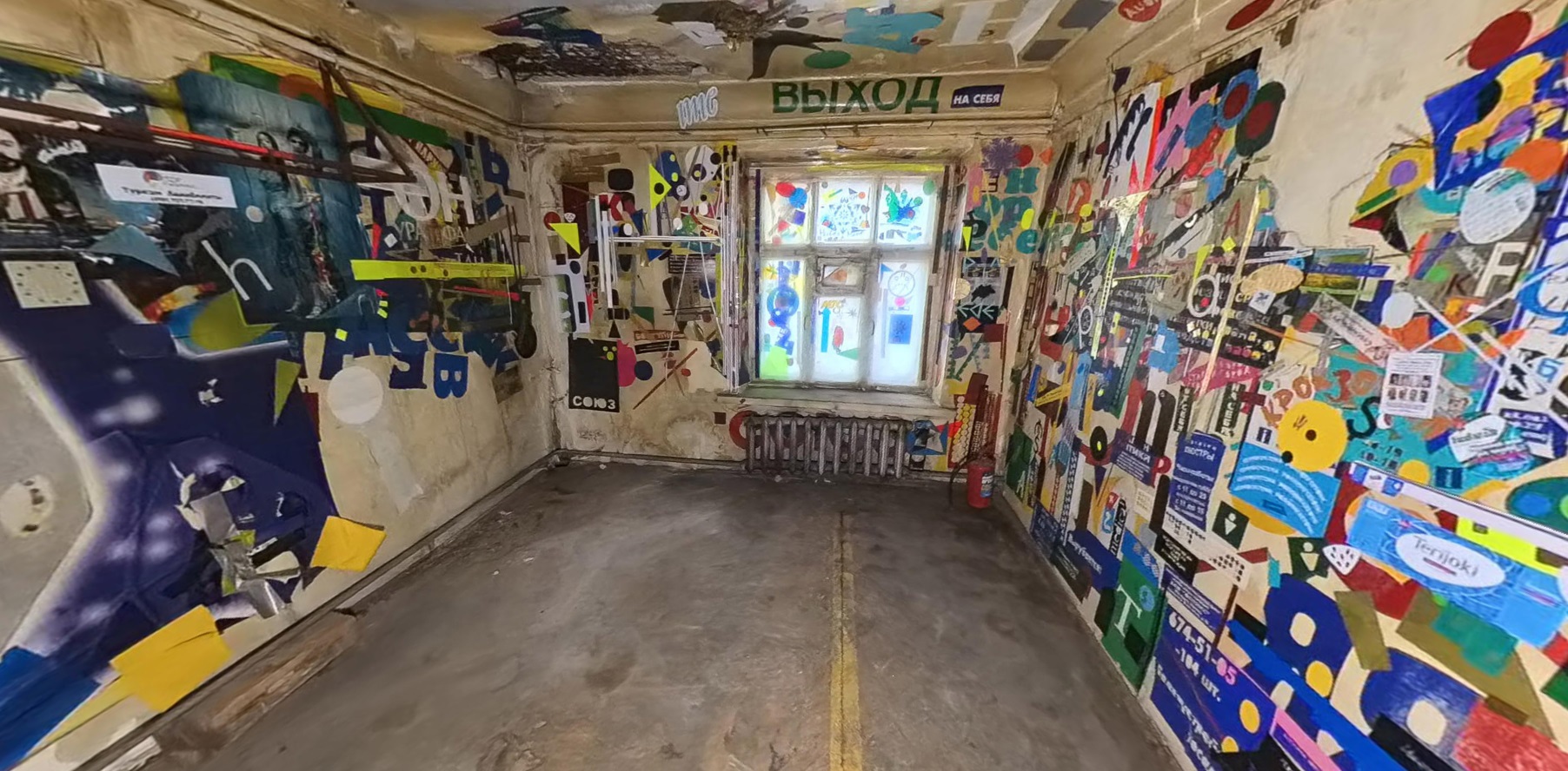 ГП16968919.Нежилое помещение.Каждое помещение_комната, входящее в состав реализуемого объекта _7.jpg