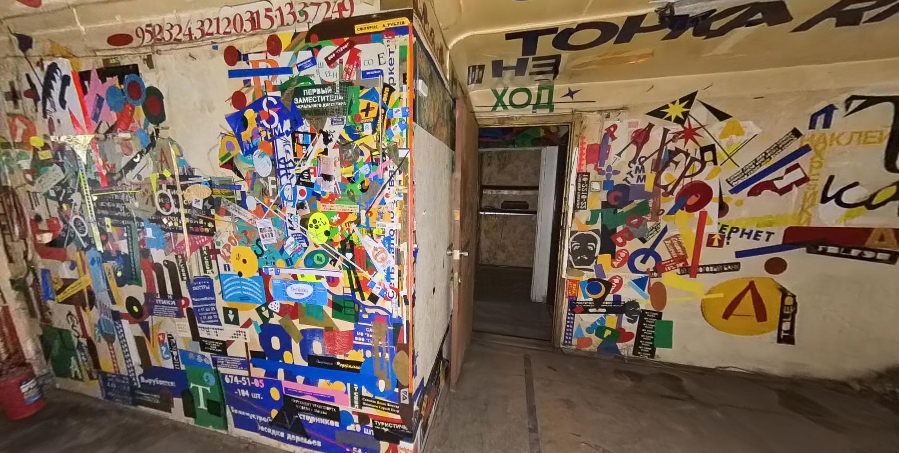 ГП16968919.Нежилое помещение.Каждое помещение_комната, входящее в состав реализуемого объекта _8.jpg