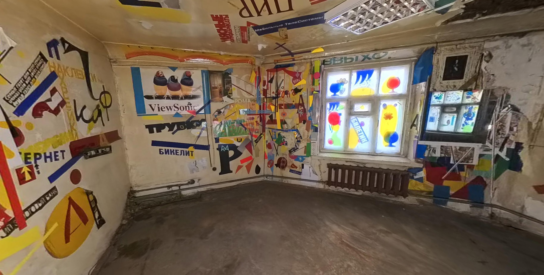 ГП16968919.Нежилое помещение.Каждое помещение_комната, входящее в состав реализуемого объекта _10.jpg