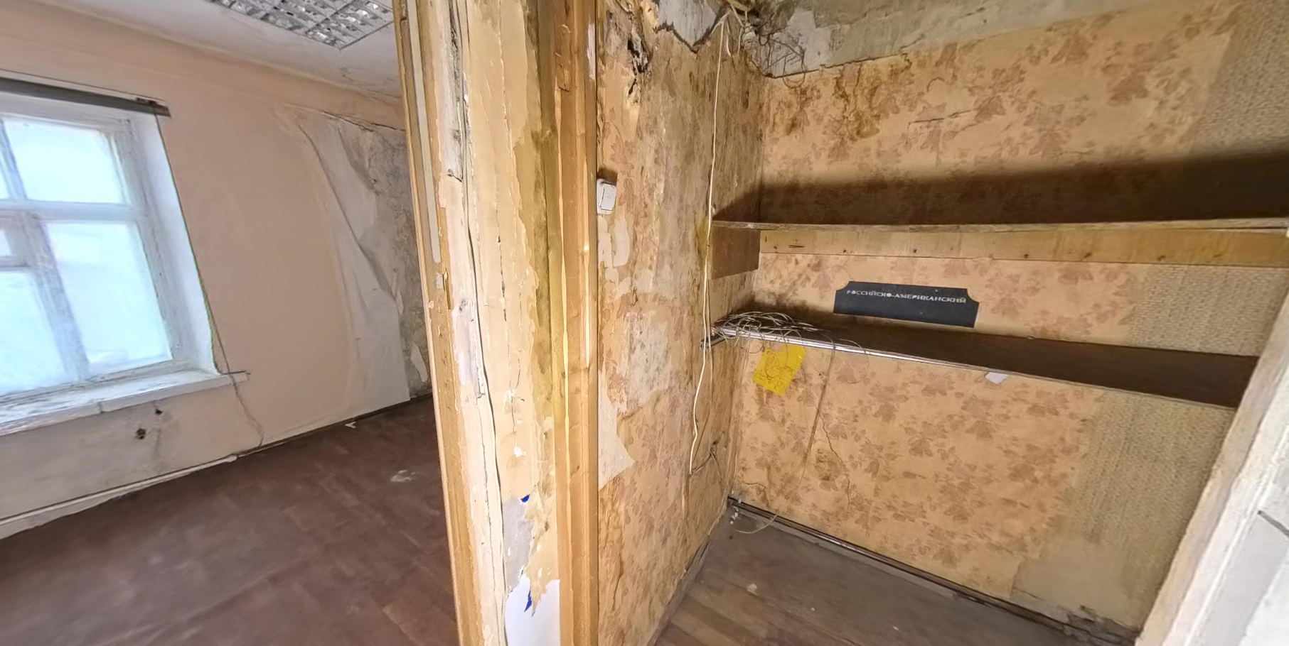 ГП16968919.Нежилое помещение.Каждое помещение_комната, входящее в состав реализуемого объекта _9.jpg