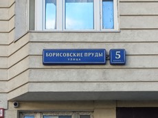 ГП16963824.Квартира.Общий фасад здания.jpg