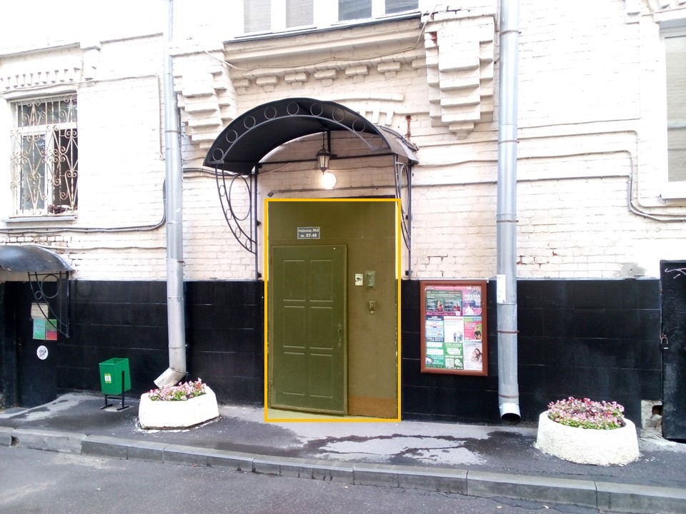 ГП16964501.Нежилое помещение.Входная группа объекта.jpg