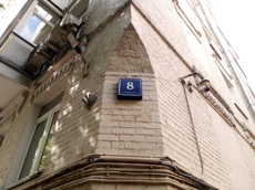 ГП16964501.Нежилое помещение.Общий фасад здания_4.jpg