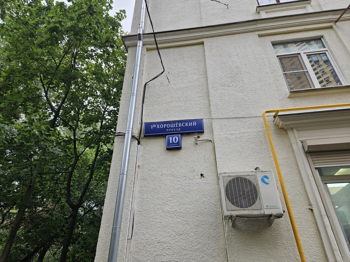 ГП16964616.Нежилое помещение.Общий фасад здания_4.jpg