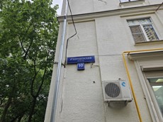 ГП16964616.Нежилое помещение.Общий фасад здания_4.jpg