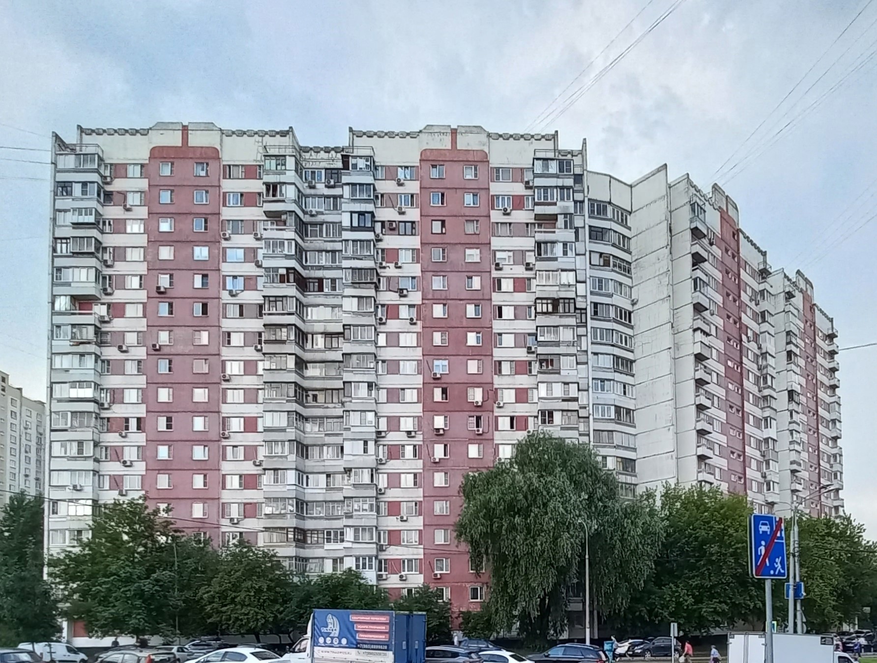ГП16940563.Нежилое помещение.Общий фасад здания_4.jpg