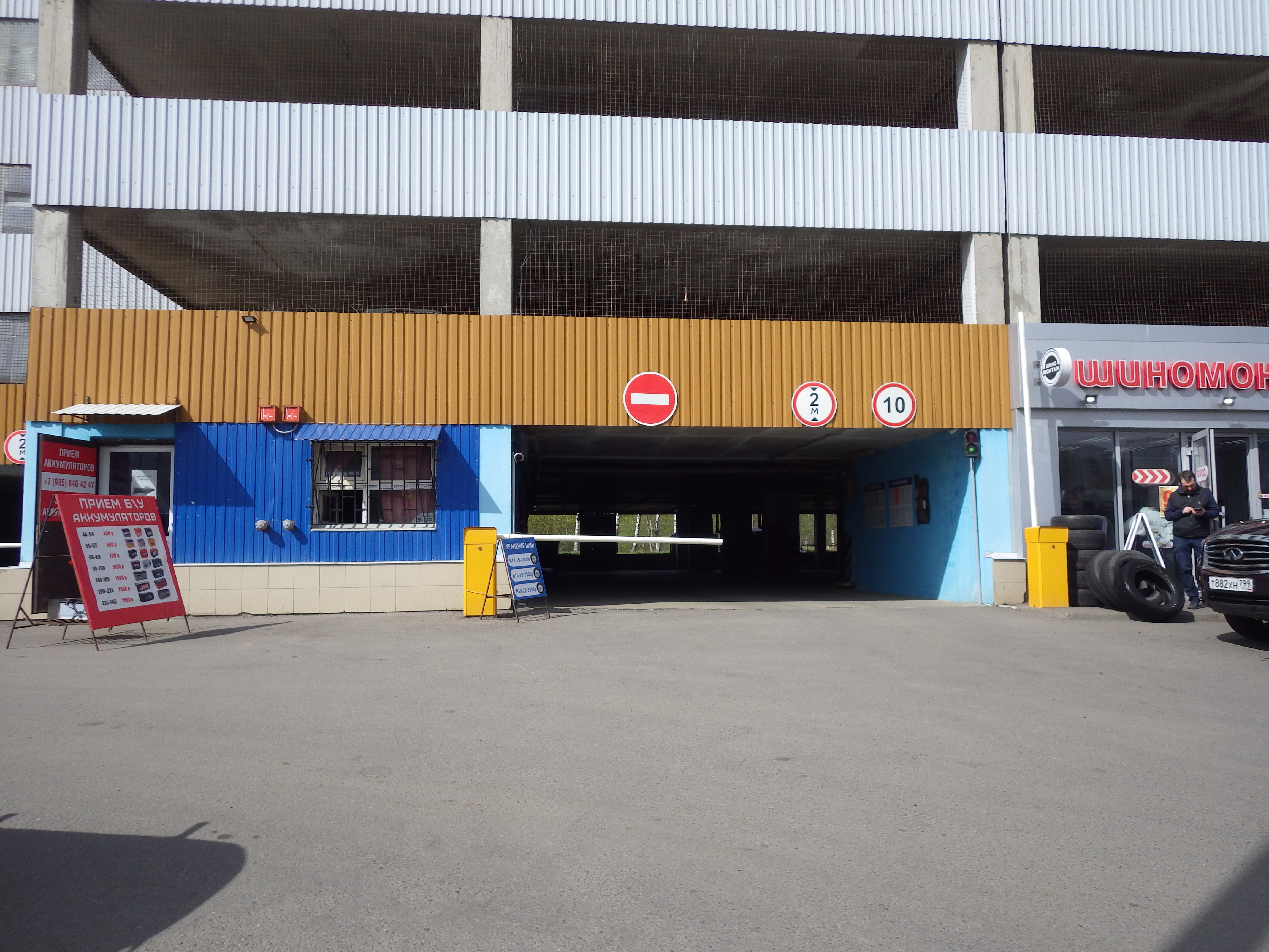 ГП16928286.Машино-место.Входная группа объекта.JPG