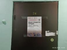 ГП16964100.Квартира.Входная группа объекта_3.jpg