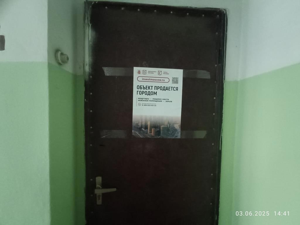 ГП16964112.Квартира.План этажа (поэтажный) с указанием границ реализуемого объекта.jpg