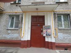 ГП16964112.Квартира.Входная группа объекта.jpg