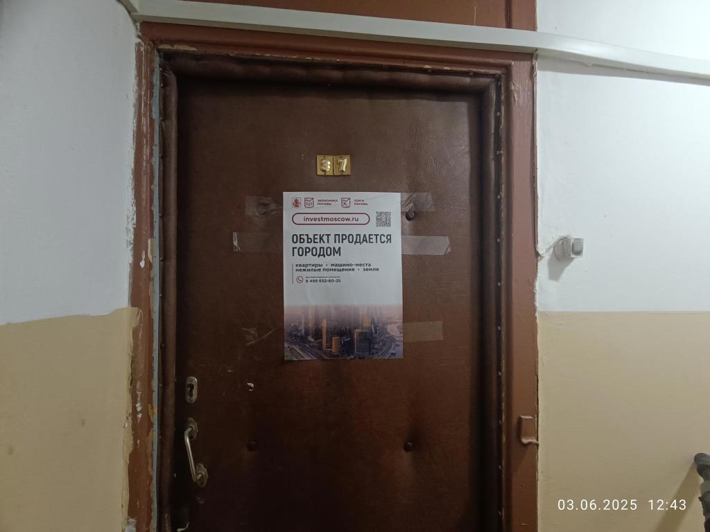 ГП16964110.Квартира.План этажа (поэтажный) с указанием границ реализуемого объекта.jpg