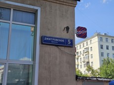ГП16916603.Нежилое помещение.Общий фасад здания_5.jpg