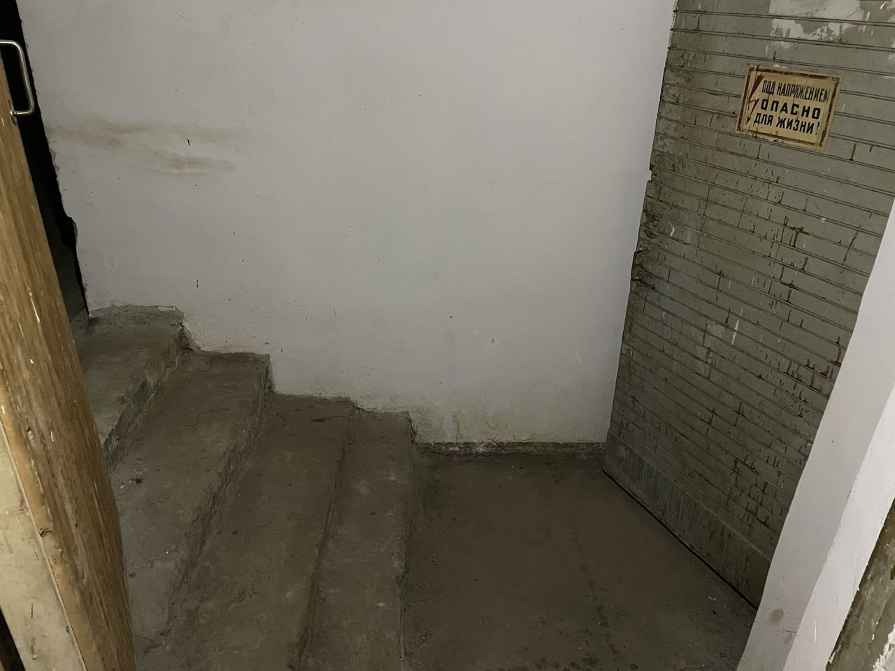 ГП16916603.Нежилое помещение.Каждое помещение_комната, входящее в состав реализуемого объекта _30.jpg