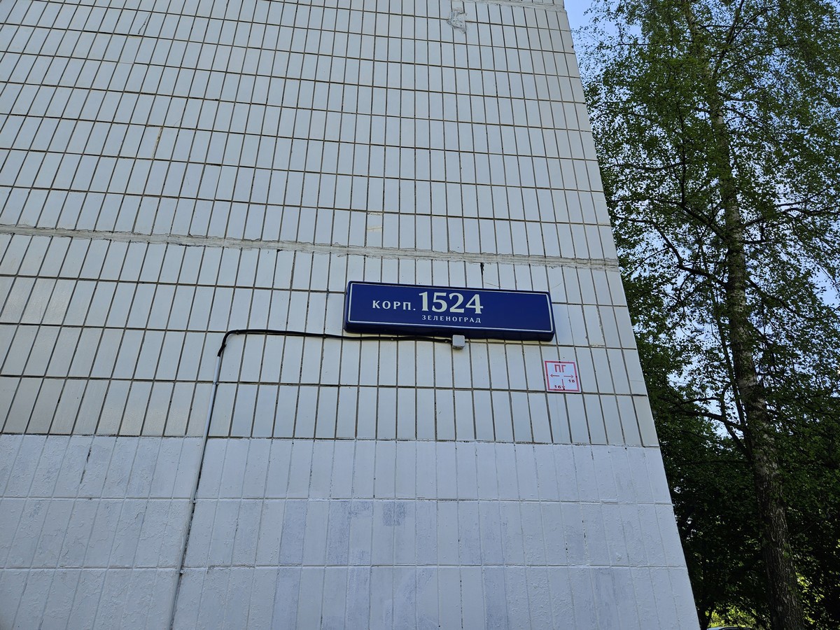 ГП16962687.Здание.Общий фасад здания_4.jpg