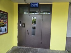 ГП16959395.Комната.Входная группа объекта_5.jpg