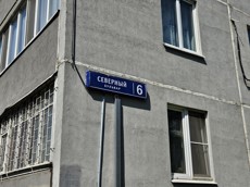 ГП16959395.Комната.Общий фасад здания_6.jpg