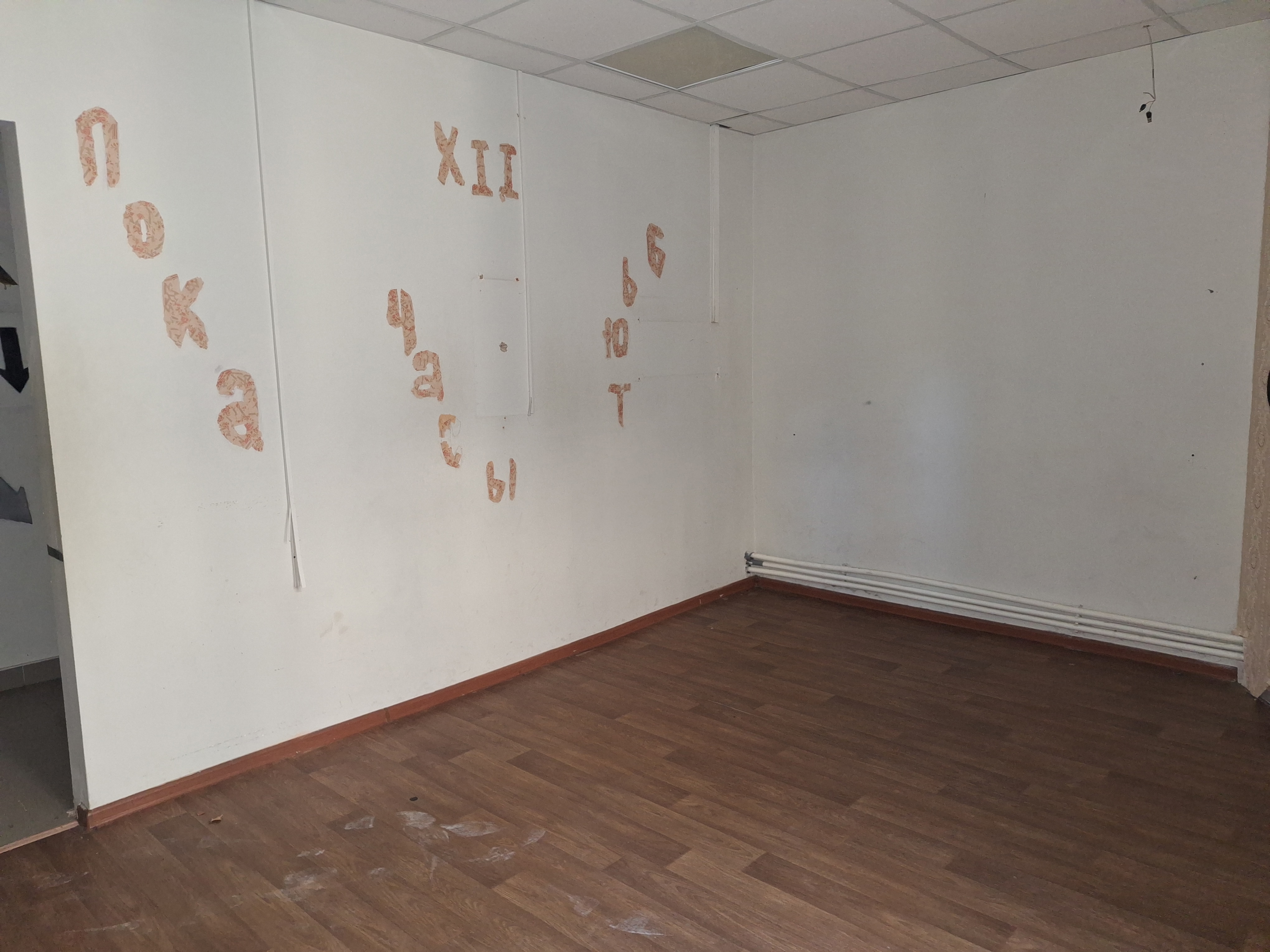 ГП16963840.Здание.Помещения, входящие в состав реализуемого объекта_10.jpg