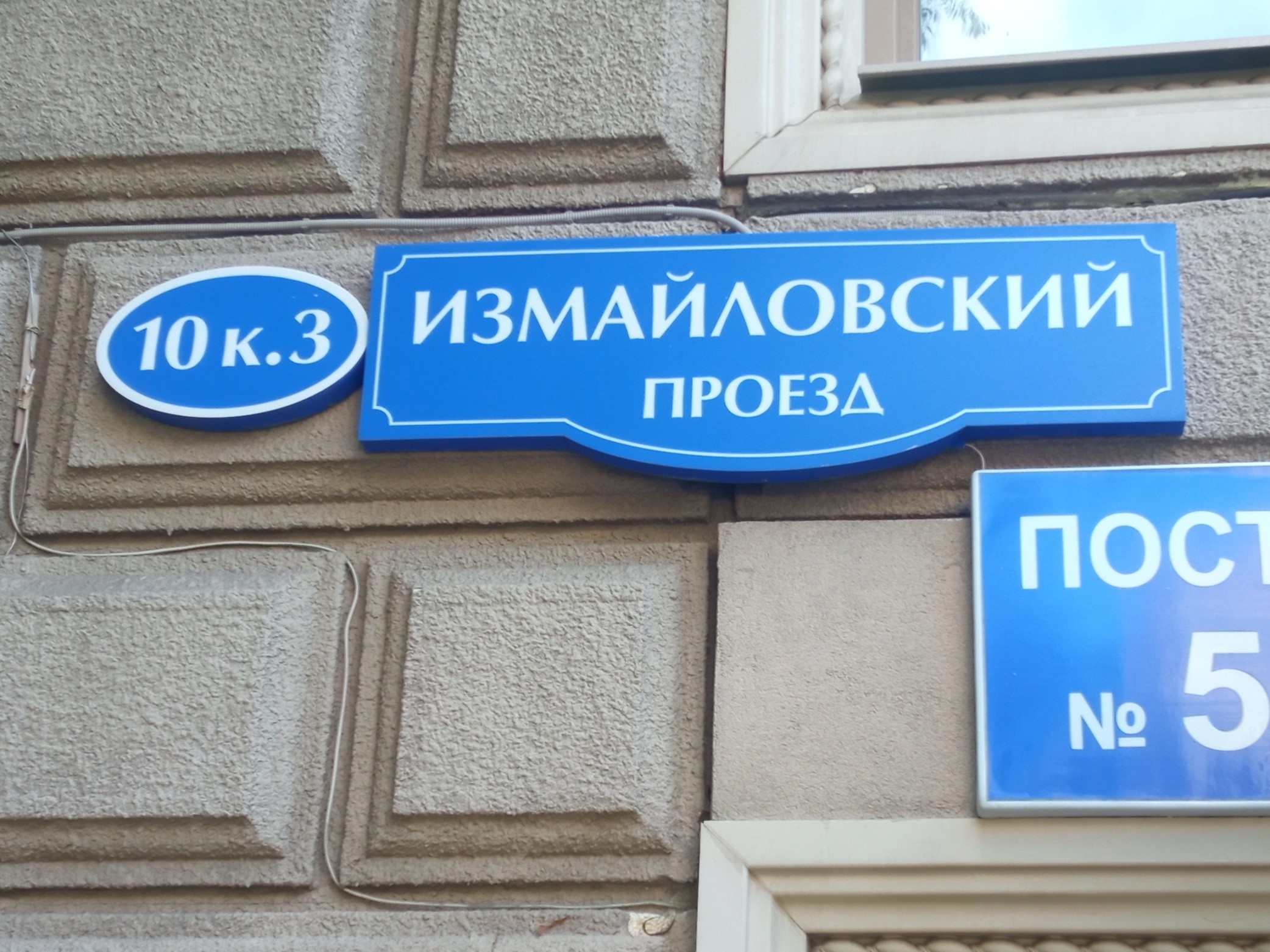 ГП16935432.Нежилое помещение.Общий фасад здания_2.jpg