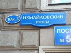 ГП16935432.Нежилое помещение.Общий фасад здания_2.jpg