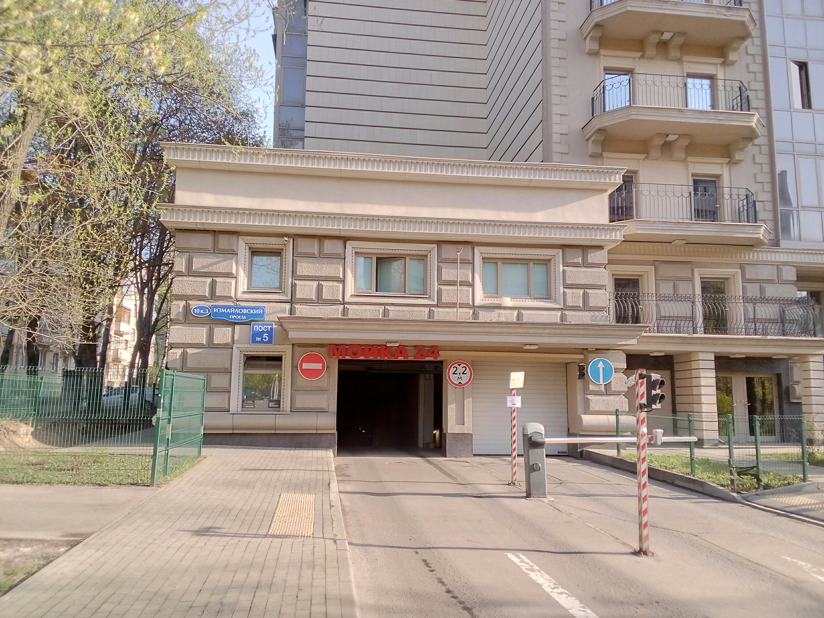 ГП16935432.Машино-место.Входная группа объекта_2.jpg