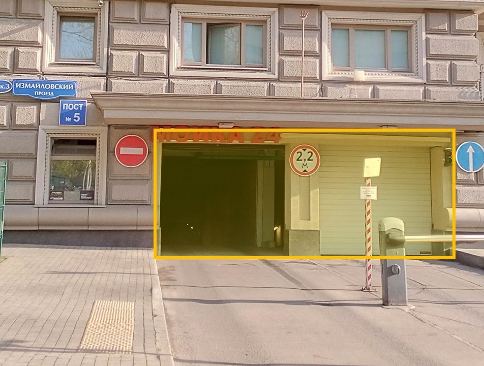 ГП16935432.Машино-место.Фасад здания с выделенными окнами реализуемого объекта_2.jpg