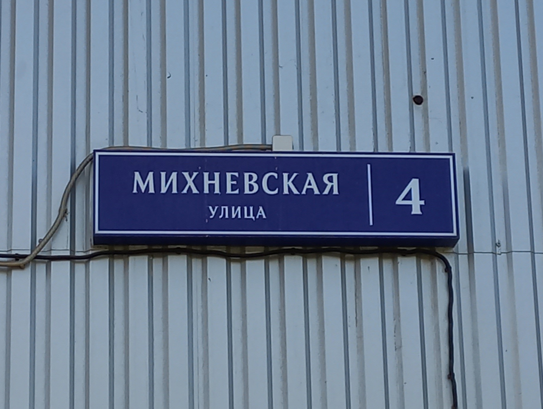 ГП16963226.Нежилое помещение.Общий фасад здания.jpg