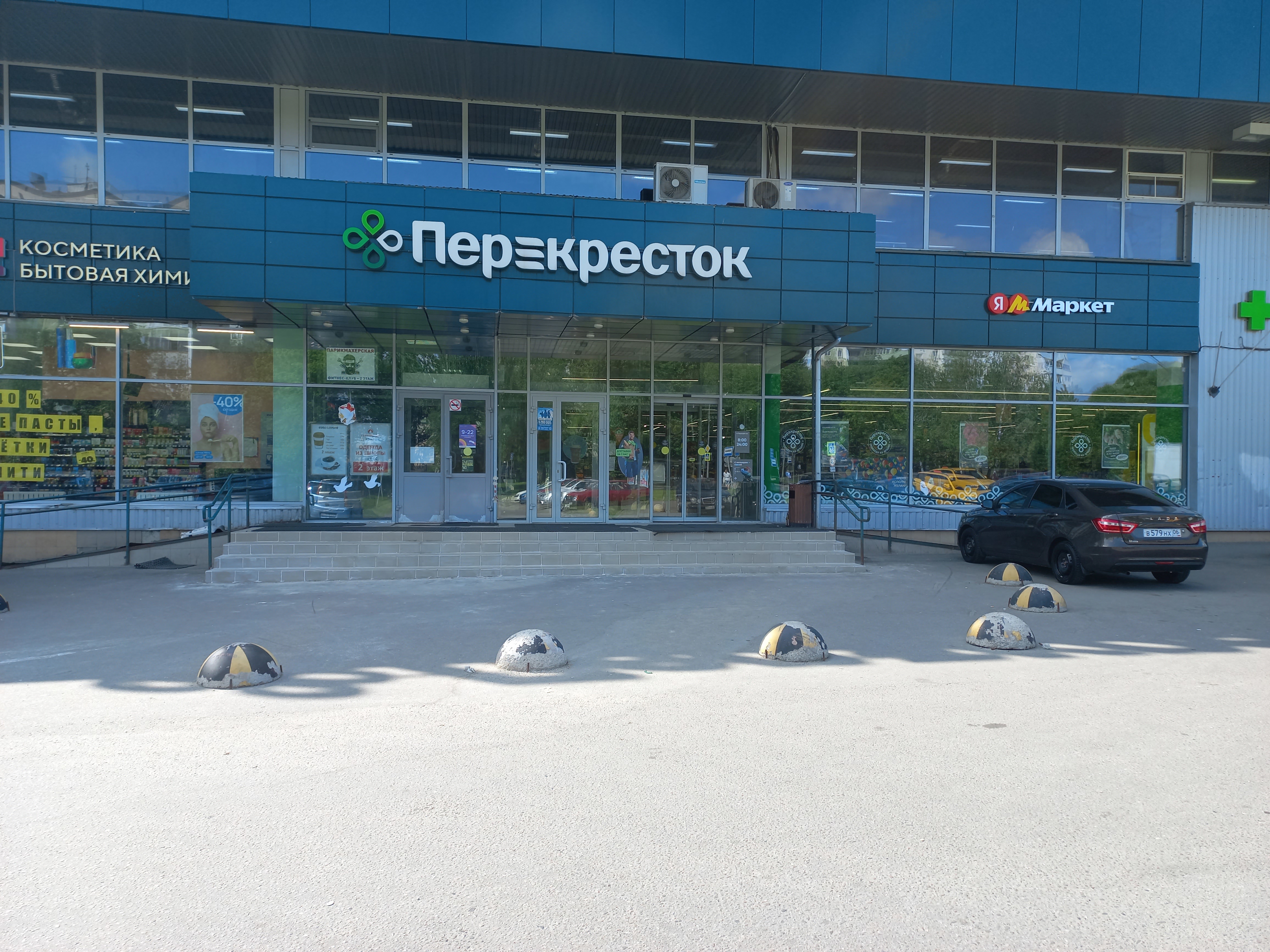 ГП16963226.Нежилое помещение.Входная группа объекта.jpg