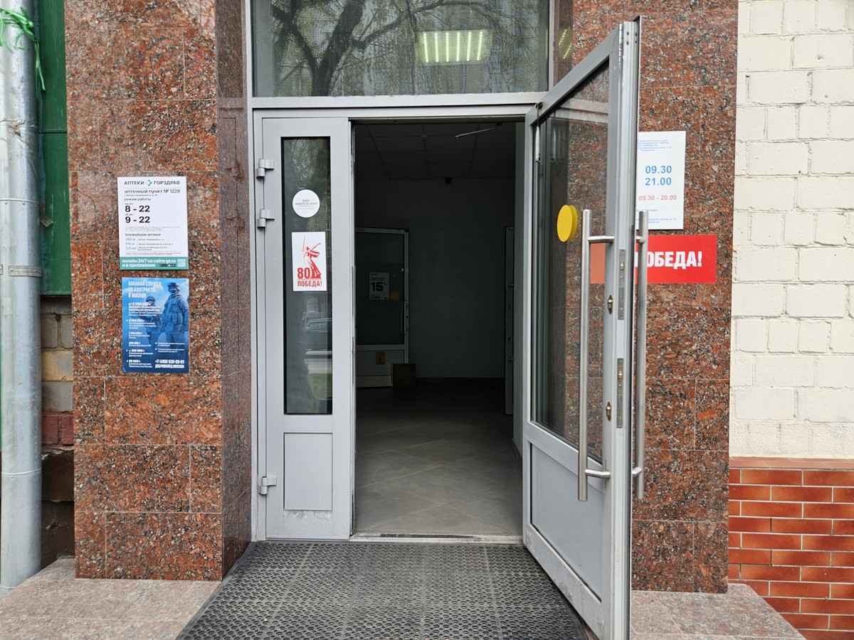 ГП16942903.Нежилое помещение.Входная группа объекта_2.jpg