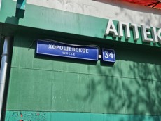 ГП16942903.Нежилое помещение.Общий фасад здания_6.jpg