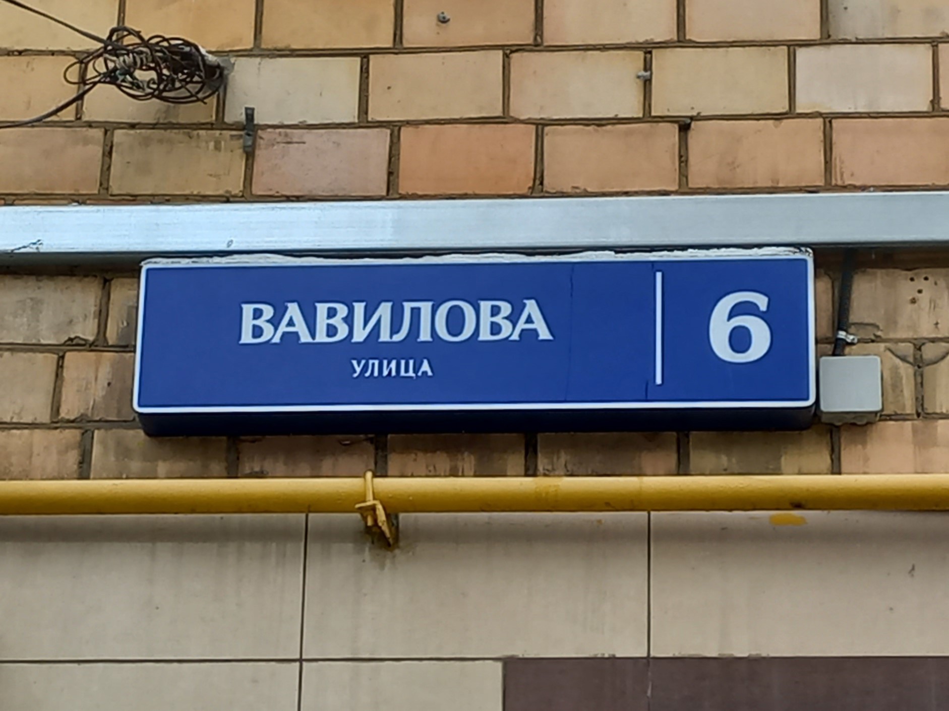 ГП16961488.Нежилое помещение.Общий фасад здания.jpg