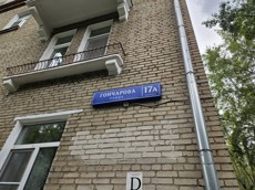 ГП16965591.Квартира.Общий фасад здания_4.jpg