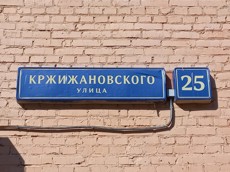 ГП16963795.Квартира.Общий фасад здания.jpg
