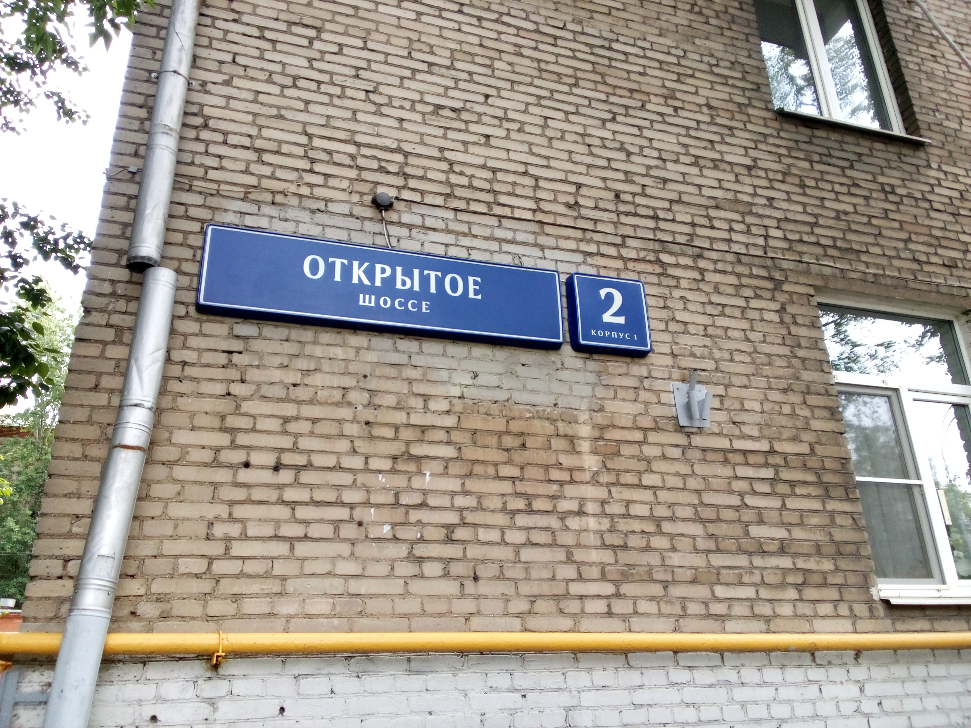 ГП16962568.Квартира.Общий фасад здания_2.jpg