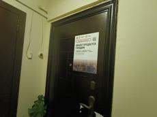 ГП16970572.Квартира.Каждое помещение_комната, входящее в состав реализуемого объекта .jpg