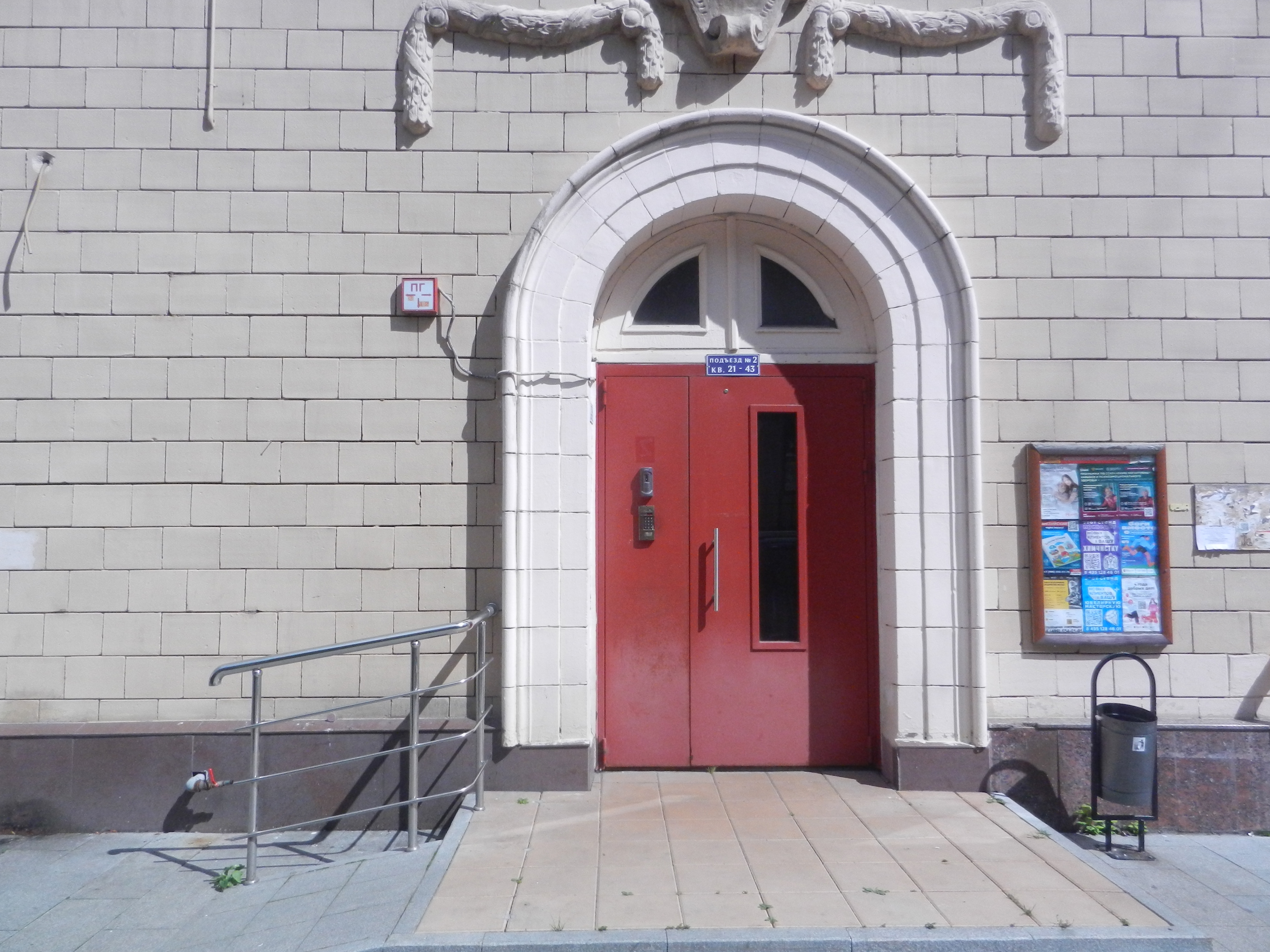 ГП16964207.Нежилое помещение.Входная группа объекта.jpg