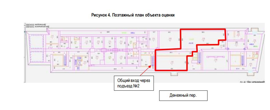 ГП16964207.Нежилое помещение.План этажа (поэтажный) с указанием границ реализуемого объекта.jpg